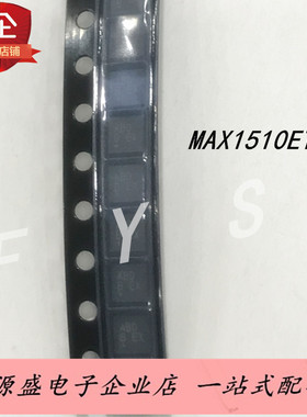 MAX1510ETB 线性稳压器MAX1510 贴片QFN10封装 现货