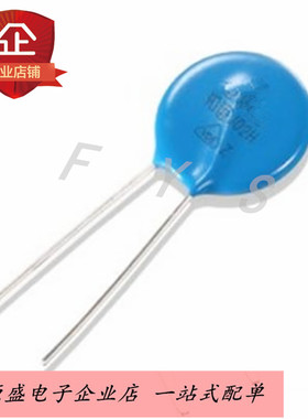 20D471K压敏电阻471KD20 470V 直径20MM蓝色电阻 20K471现货热卖