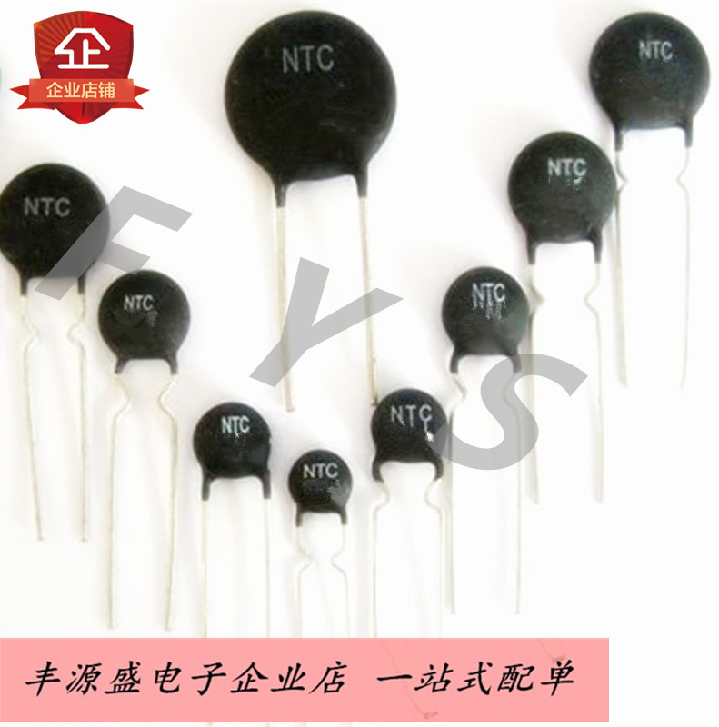 NTC 3D-20 MF72负温度系数热敏电阻 黑色2脚 3D-20 3欧 直径20MM