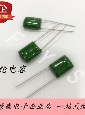 CL11涤纶电容2G102J 2G103J 2G222J  2G223J 2G473J 2G333J 400V