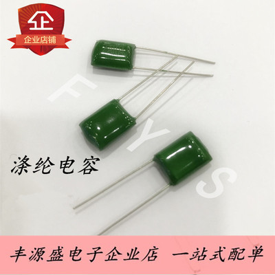 CL11涤纶电容2G102J 2G103J 2G222J  2G223J 2G473J 2G333J 400V