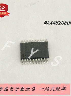 MAX4820EUP+ 贴片TSSOP20脚封装 现货