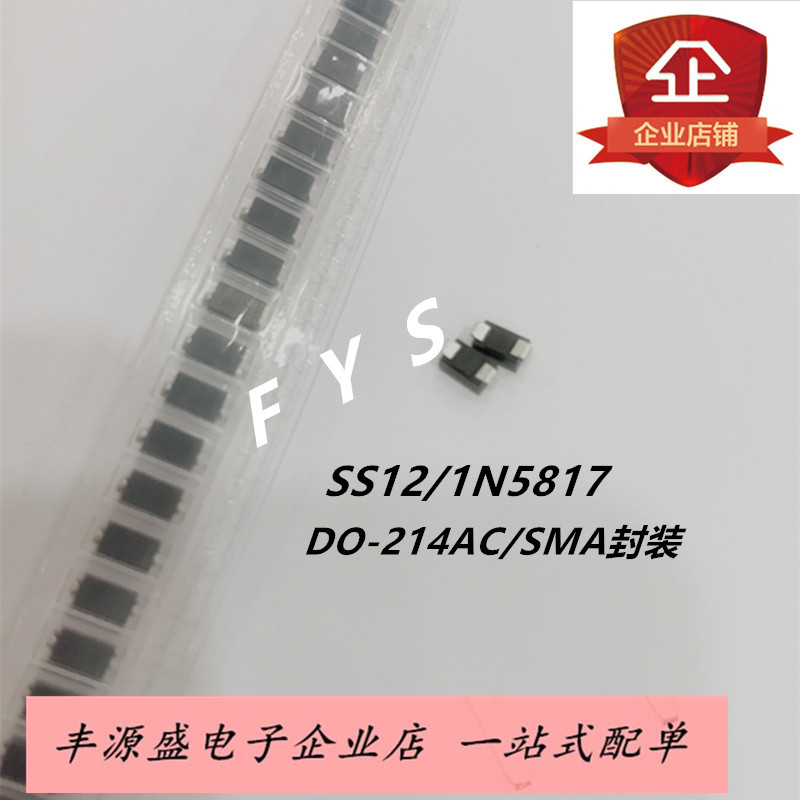 SS12