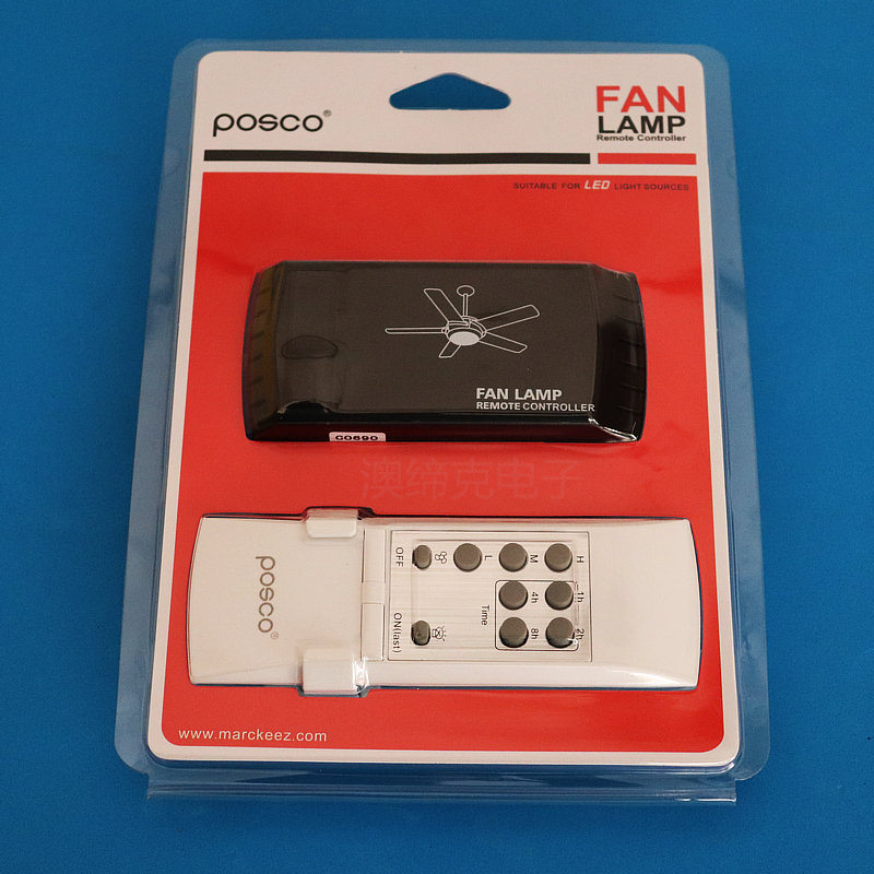 浦项F6风扇灯专用遥控开关 吊扇灯调速器 无线遥控开关 灯具遥控