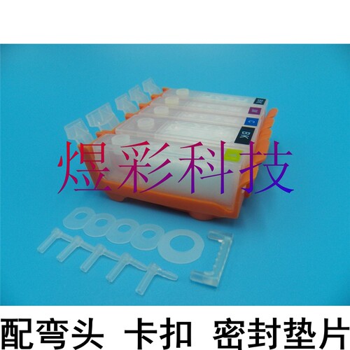 兼容佳能IP3680 IP4680 IP4700 IP4760连供墨盒820 821可复位芯片