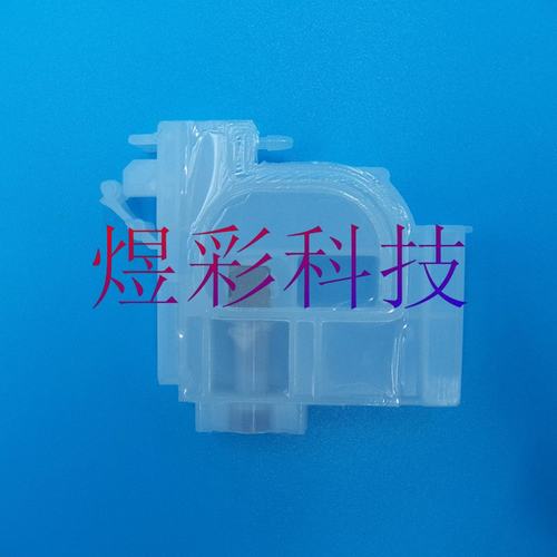 兼容EPSON爱普生L1300L1455L4151L4153L4156L4158连供墨盒墨囊