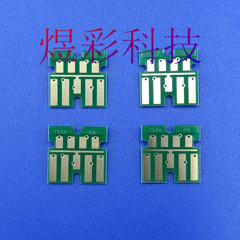 兼容EPSON爱普生WF-6093WF6593WF8093WF8593连续供墨盒系统芯片