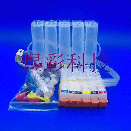 兼容佳能TS6180TS708TS6280 6380 TR7580 8580 9580连供墨盒系统