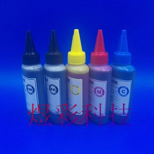 兼容佳能PIXMAIP7280IX6810IX6820IX6830IX6840连供墨盒系统墨水