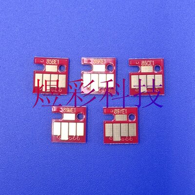 兼容CANON佳能PIXMAIP4880IP4980IX6500IX6580打印机连供墨盒芯片