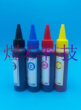 兼容EPSON XP100 XP200 XP225 XP235 XP245 XP442连供系统墨水