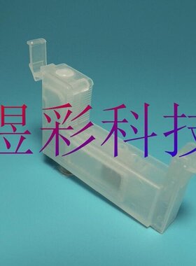 兼容EPSON ME320 ME330 ME340 ME350连供内墨盒配件