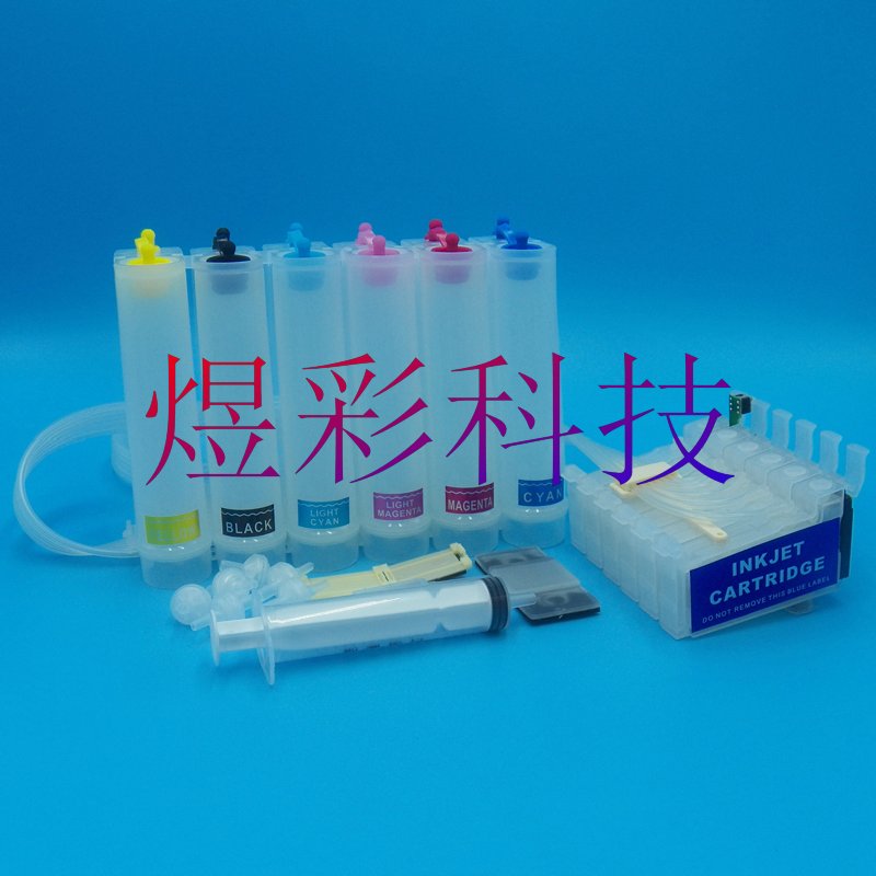 兼容EPSON爱普生R270R290R390A50T50R330R1390连续空连供墨盒系统