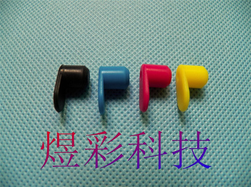 连供配件-外置瓶密封胶塞密封塞7MM