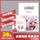 卡片定制售后卡印刷打印外卖感谢信婚礼贺卡电商包裹服务卡片制作