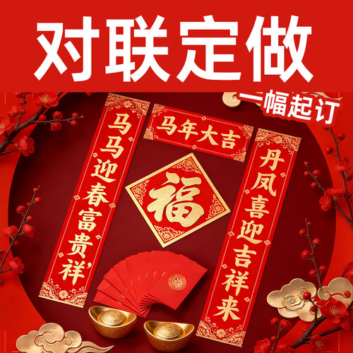 商务广告礼品公司年会定做