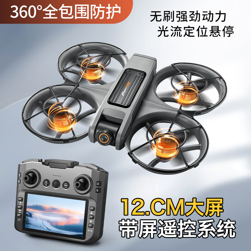 大疆适用无人机高清4K航拍入门级智能遥控飞行器飞行相机儿童玩具