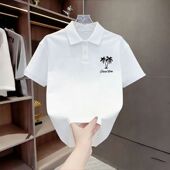白色印花新款 爆款 上衣 舒适休闲风POLO领短袖 T恤夏季 轻奢男款 时尚