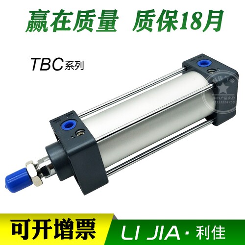 EMC亿太诺气缸TBC63X160X50SX75X100X125X200X300X400X500-S VBC