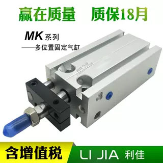 亚德客型杆不旋转气缸MDK MK16X5*10x15/20/25/30/40/50-S MKJ