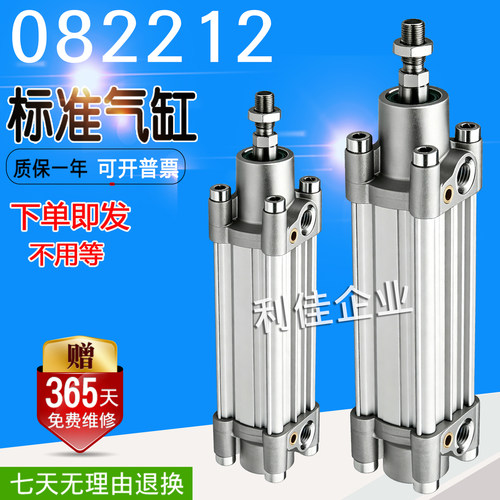 安沃驰AVENTICS 0822120002 32/50 0822121002 40/50 08221220023