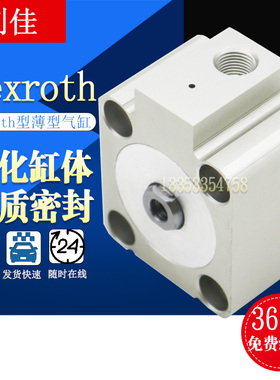 博世BOSCH力士乐Rexroth型气缸0822406341 0822010542 0822010458