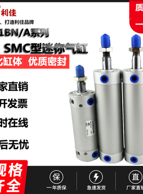 SMC型迷你气缸CDG1BN80-25-40-50-63-75-80-100-125-200-Z CDG1BA