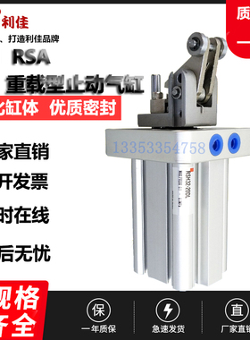 SMC型重载型止动阻挡气缸RS2H80-40/RS2H80A-40DL DM BL BM TL TM