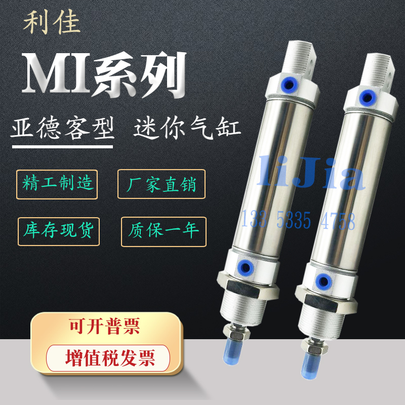 smc亚德客不锈钢迷你气缸