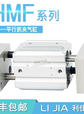 CKD平行夹爪气缸HMF-12CS-16CS-20CS-25CS/32CS/40CS-L1-L2-TH2-D