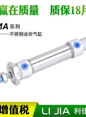 迷你气缸MAC  MA25*25*50*60*75*80*90*100*125*150*175*200SU-CA