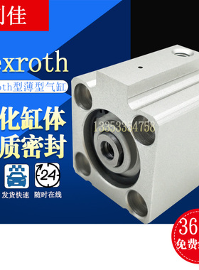 BOSCH Rexroth力士乐气缸 0822010435 25-10-15-20-30 0822010531