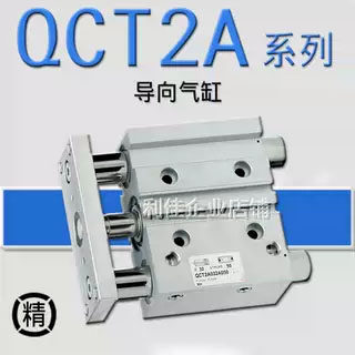 康茂胜camozzi气缸QCB2A QCT2A020A075 025A 032A 040A 050A 063A