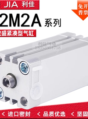 CAMOZZI康茂盛型紧凑型气缸32M2A020A025A032/010/40/50/63/32F2A