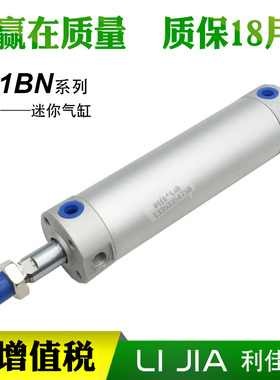 SMC型迷你气缸CDG1BA CDG1BN63-25-40-50-75-80-100-125-175-200Z