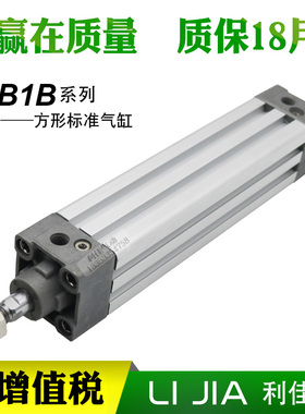 SMC型方形标准气缸MB1B MDB1B40-25-50-75-100-125-150-175-200Z