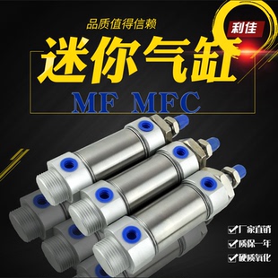 MF32 亚德客型迷你气缸MFC 25X50X75X100X125X150X175X200X200SCA