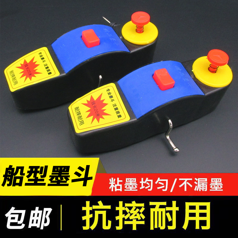 84GG船型墨斗木工划线器手动弹线建筑工地画线划线器木工手动