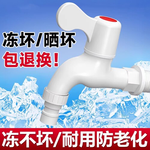 老式PVC防漏防爆裂耐用洗衣机龙