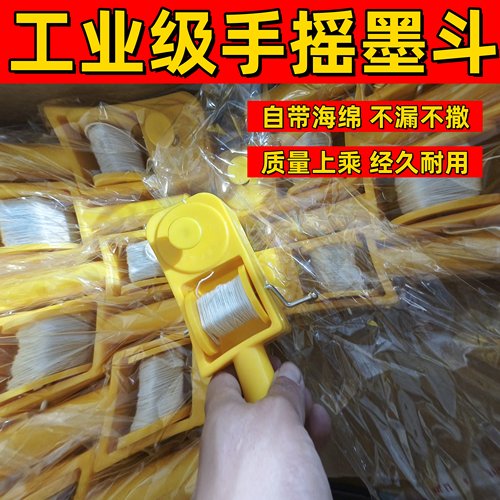 加厚墨斗线工地放线专用