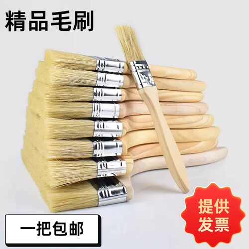 油漆刷子猪毛棕烧烤软毛