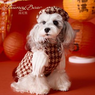 新年款 汤尼熊母狗狗衣服秋冬泰迪雪纳瑞比熊马尔济斯约克夏背心裙