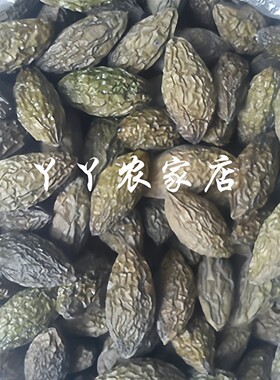 广西特产办公室干果零食咸橄榄干