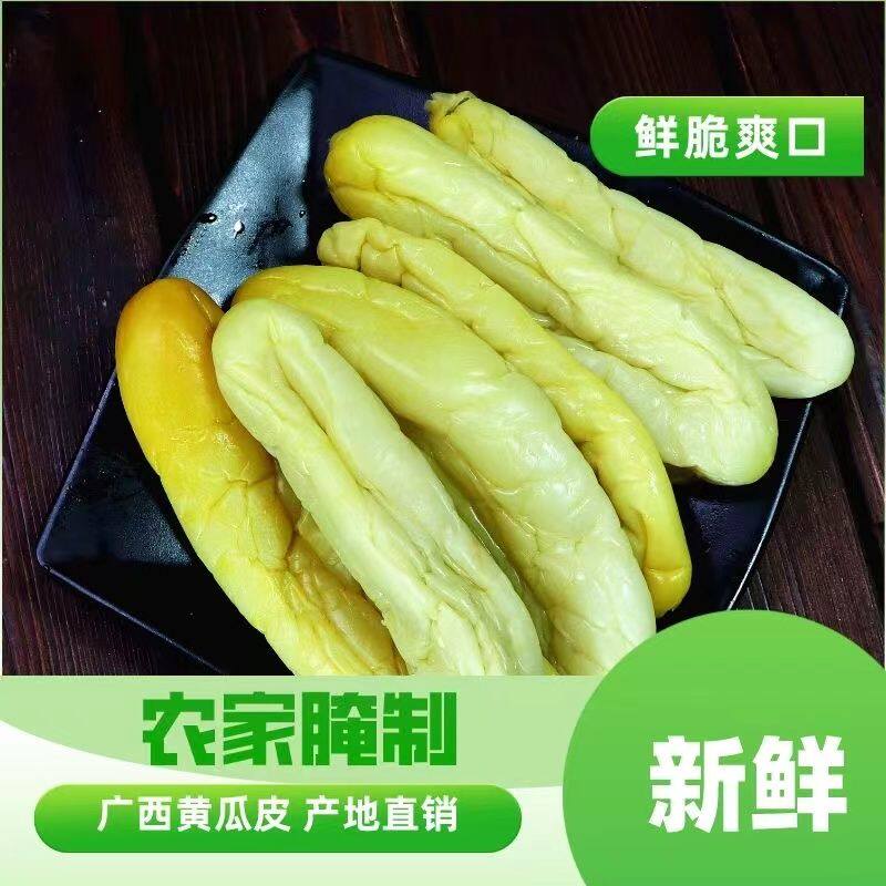 广西灵山咸菜新鲜黄瓜皮无添加
