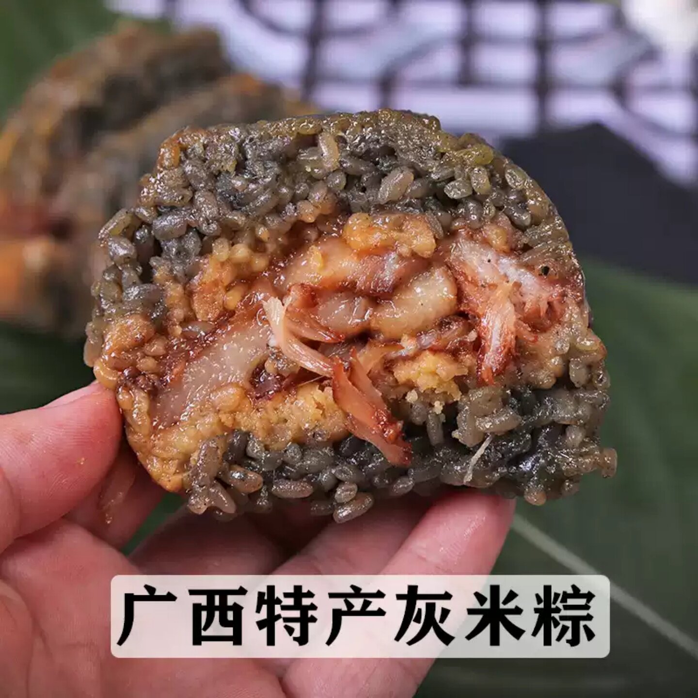 广西农家现包灰米粽子加热即食