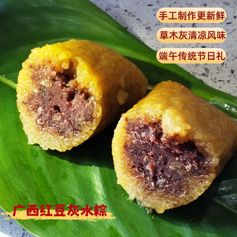 灵山特产红豆碱水粽豆沙甜粽子