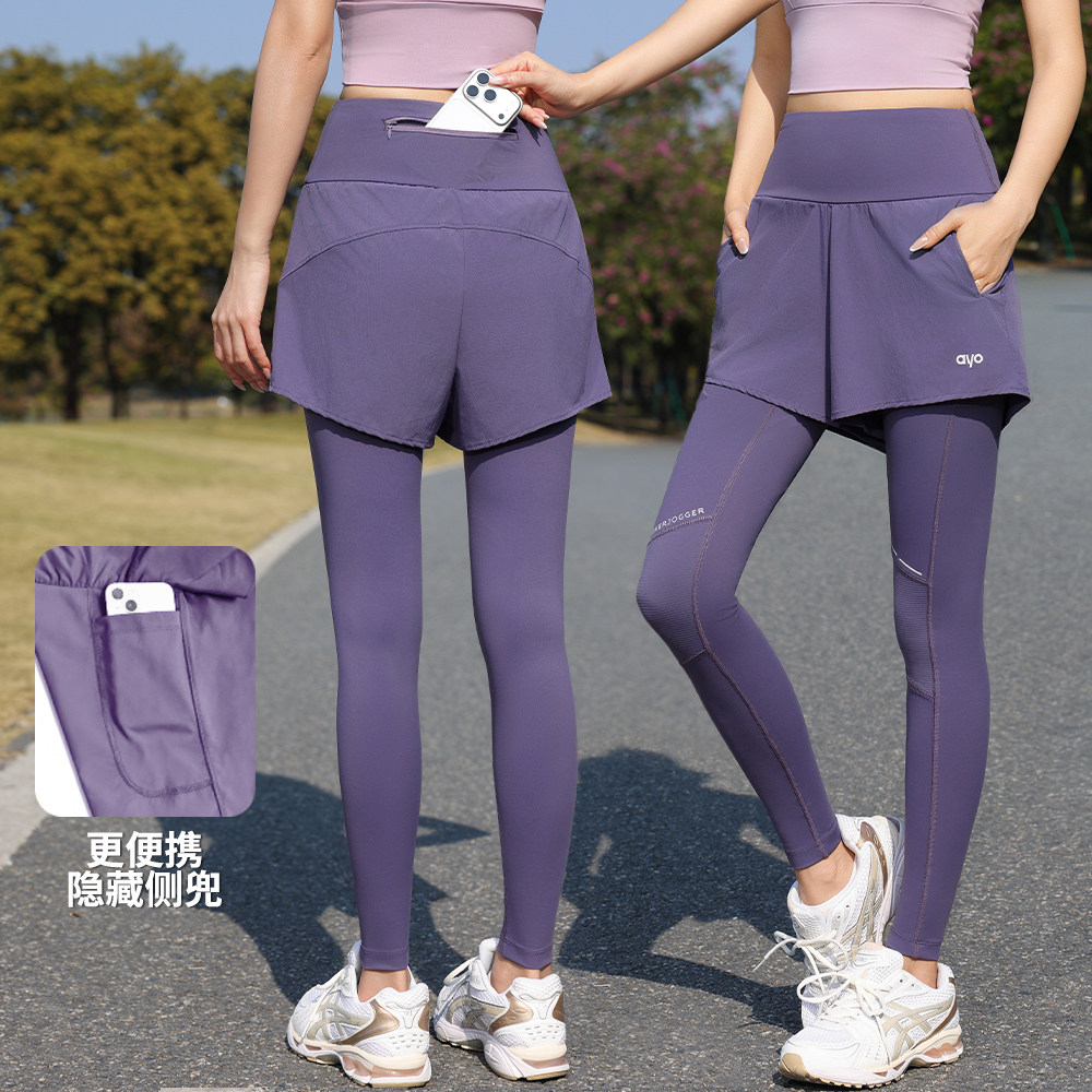 加绒瑜伽裤女2025新款假两件秋冬保暖高腰弹力亲肤绒软运动健身裤,运动/瑜伽/健身/球迷用品,瑜伽长裤,淘宝优惠券,粉丝福利购,淘宝优惠卷