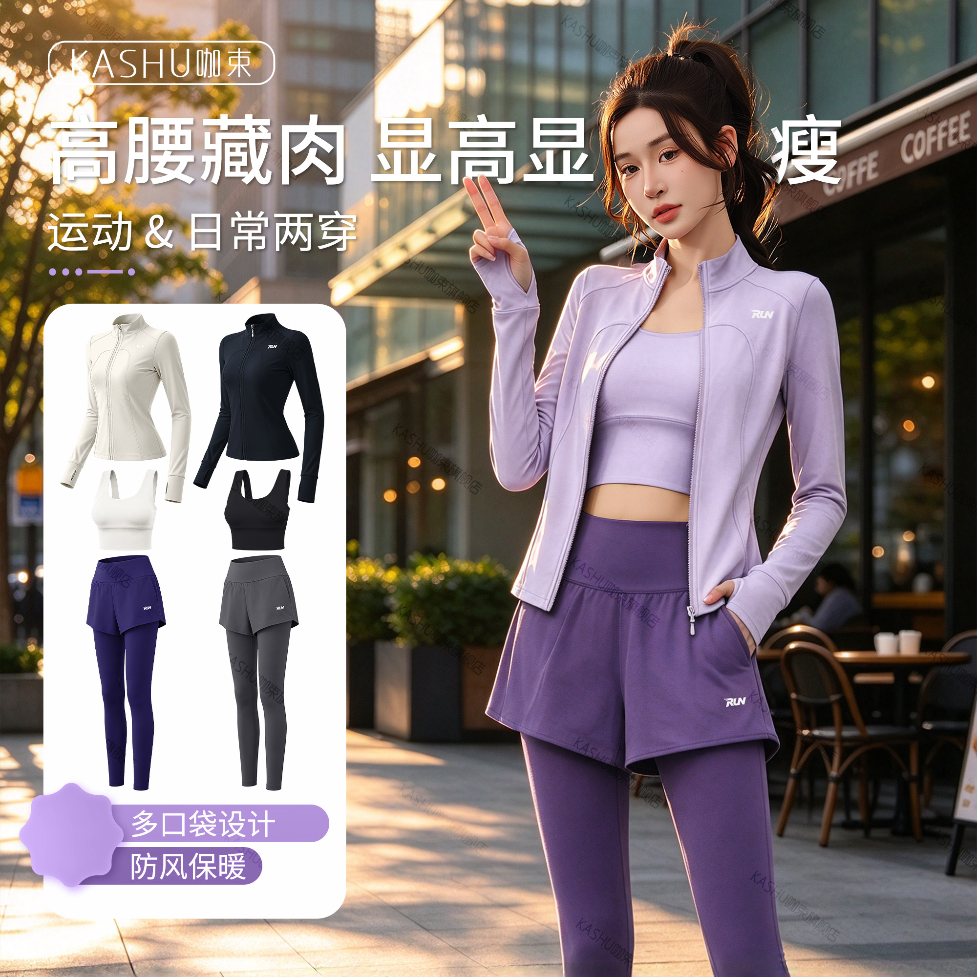 瑜伽套装女普拉提秋冬保暖大码显瘦速干运动健身服跑步套装训练服
