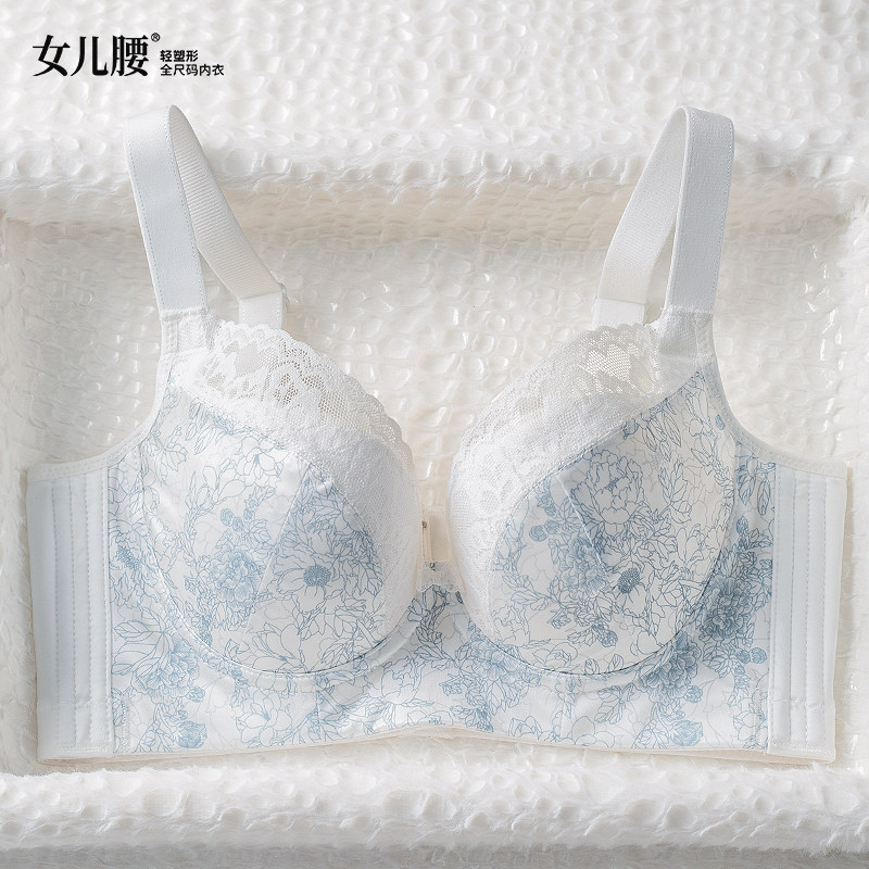女儿腰大胸显小胸2025年新款收副乳聚拢防下垂调整型女士胸罩文胸,女士内衣/男士内衣/家居服,文胸,淘宝优惠券,粉丝福利购,淘宝优惠卷