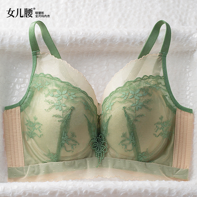 女儿腰聚拢2025新款爆款内衣